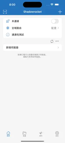 电脑怎样挂梯子上外网android下载效果预览图